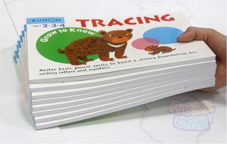 Kumon nhật bản (Sách nhập) - 8 quyển