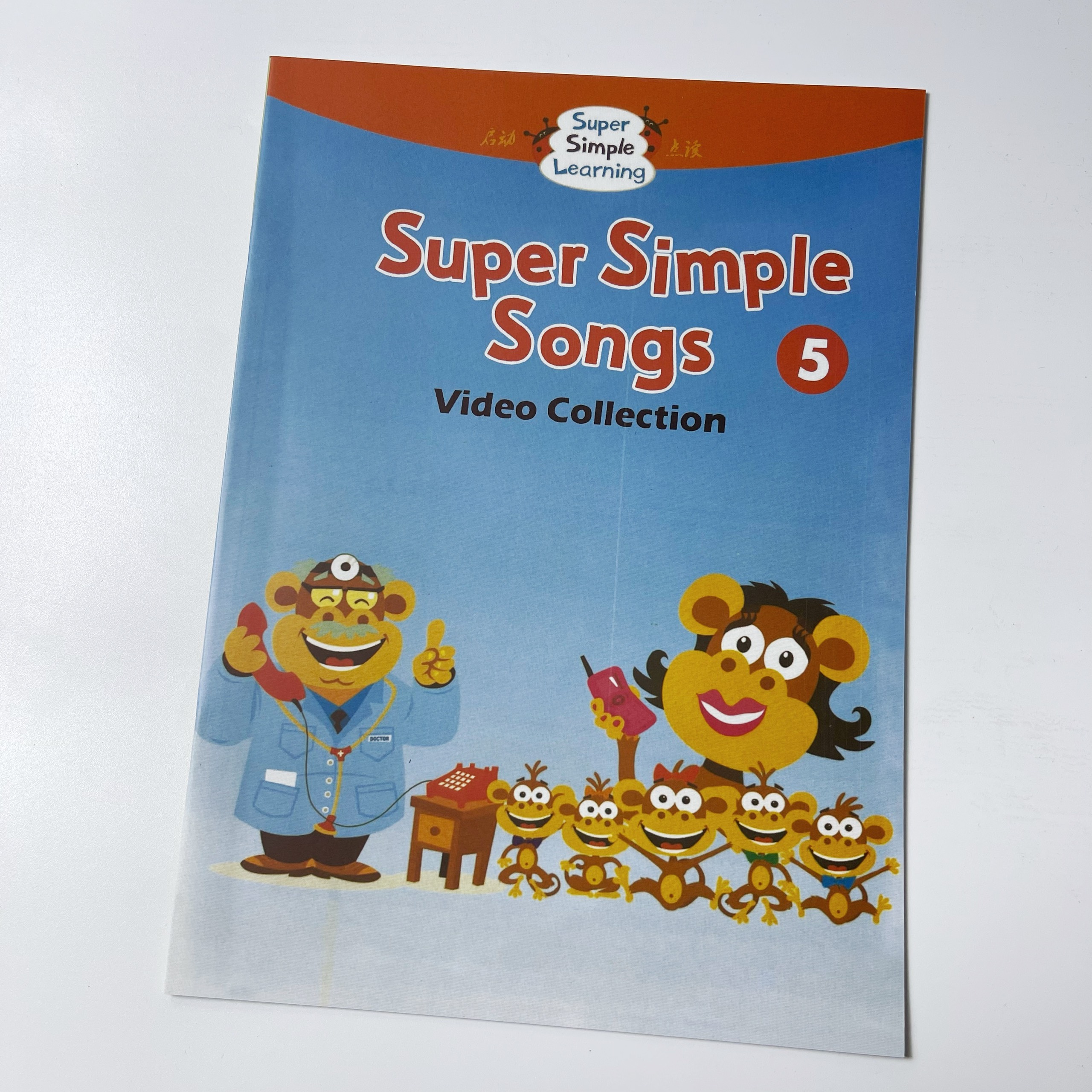 Super Simple Song bộ 8 quyển - kèm file nghe