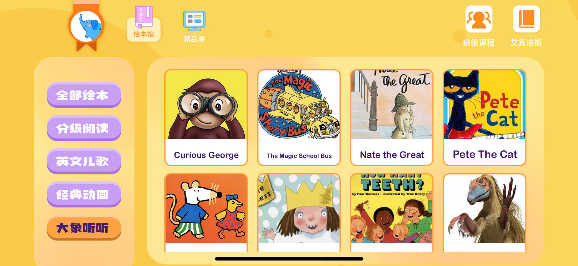 Elephant English - Ứng dụng tổng hợp đầy đủ nhất các bộ truyện, sách, nhạc và phim học tiếng Anh mà các mẹ Việt Nam đang cho con học