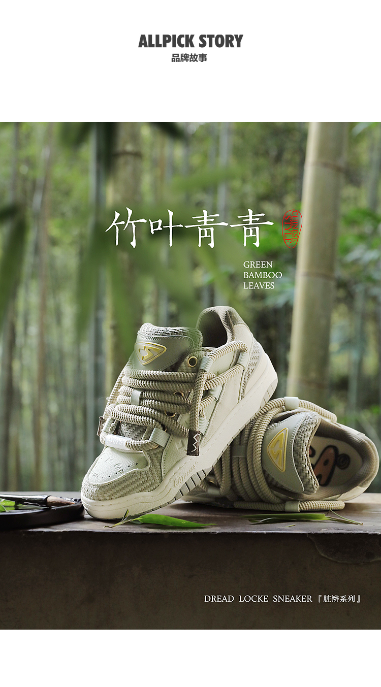 Giày Cat & Sofa Dread Locks Bamboo Green