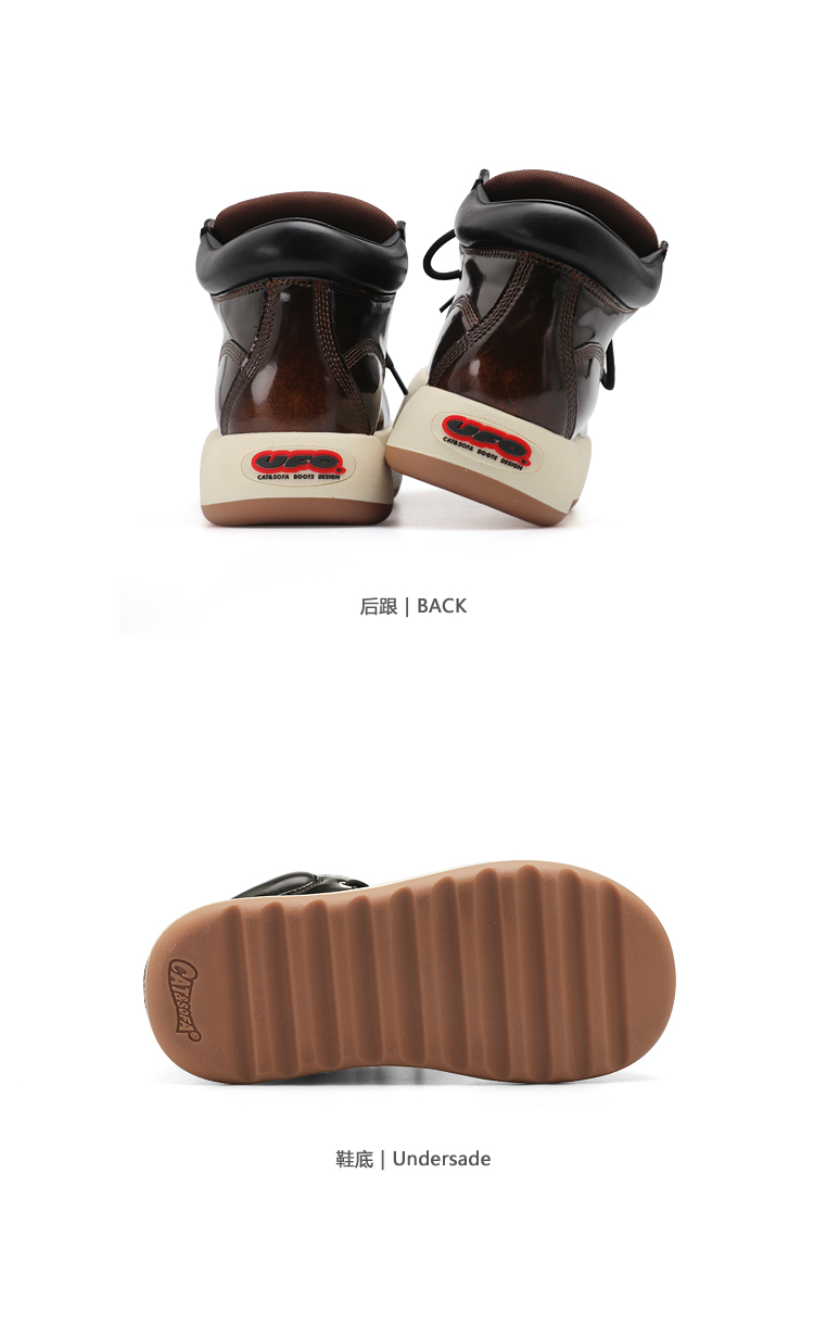 Giày Cat & Sofa UFO Boots Brown