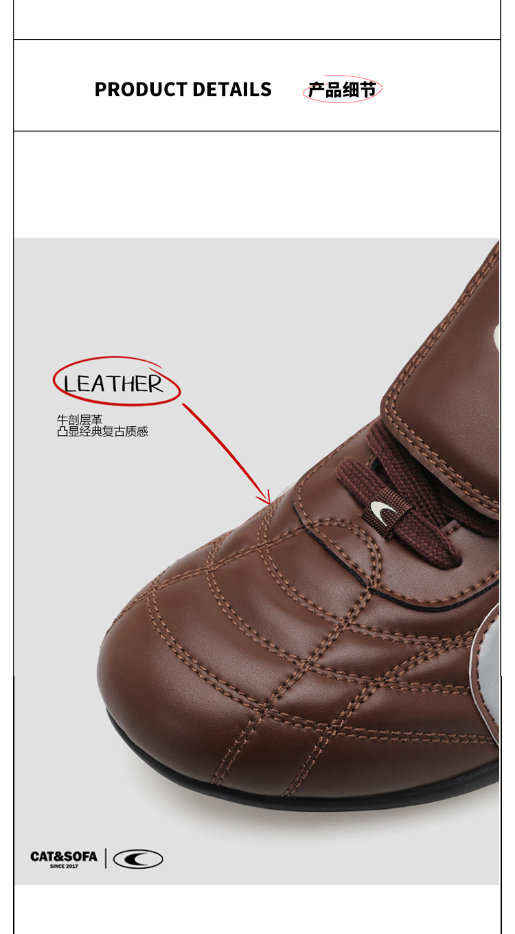 Giày Cat & Sofa Football Chocolate