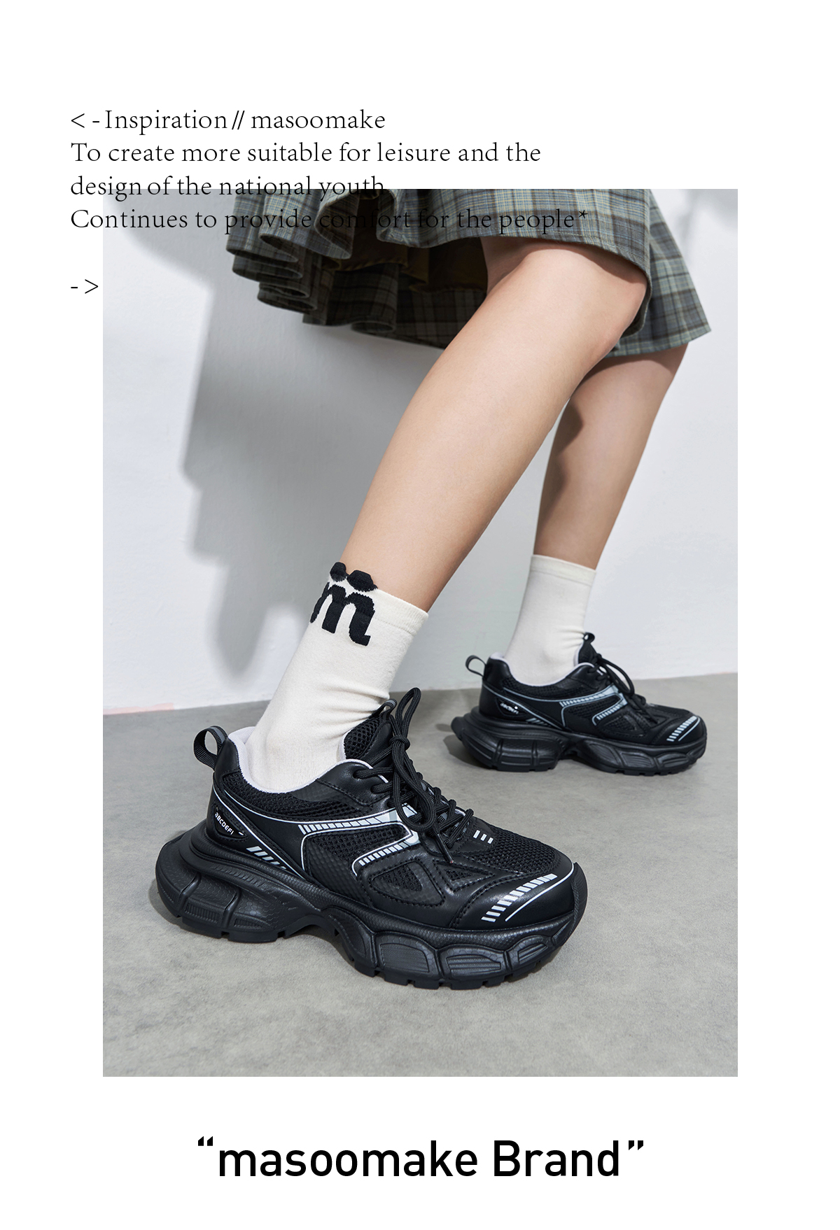 Giày Chunky Sneaker MASOOMAKE V1 Dark Night