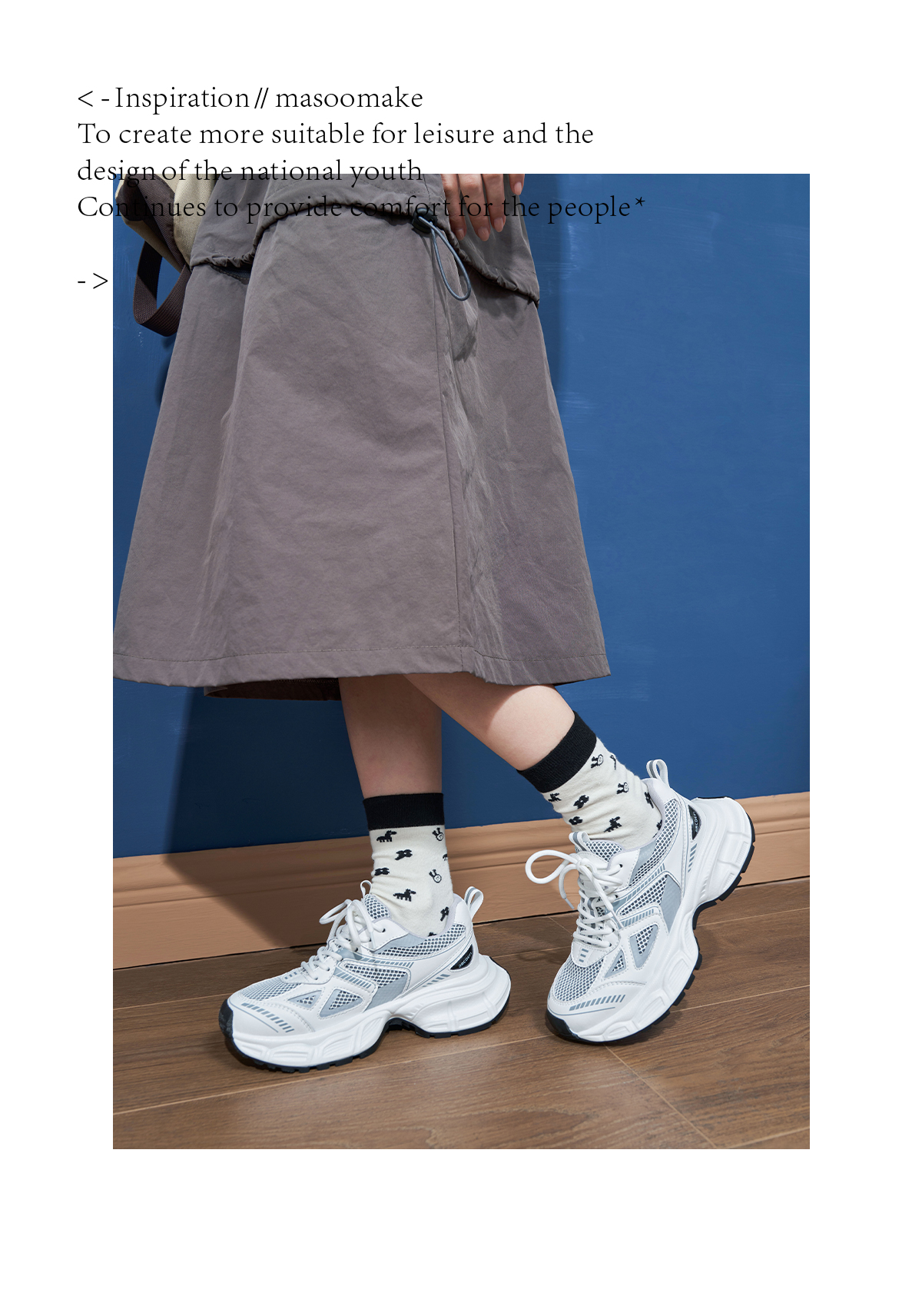 Giày Chunky Sneaker MASOOMAKE V1 Arctic White