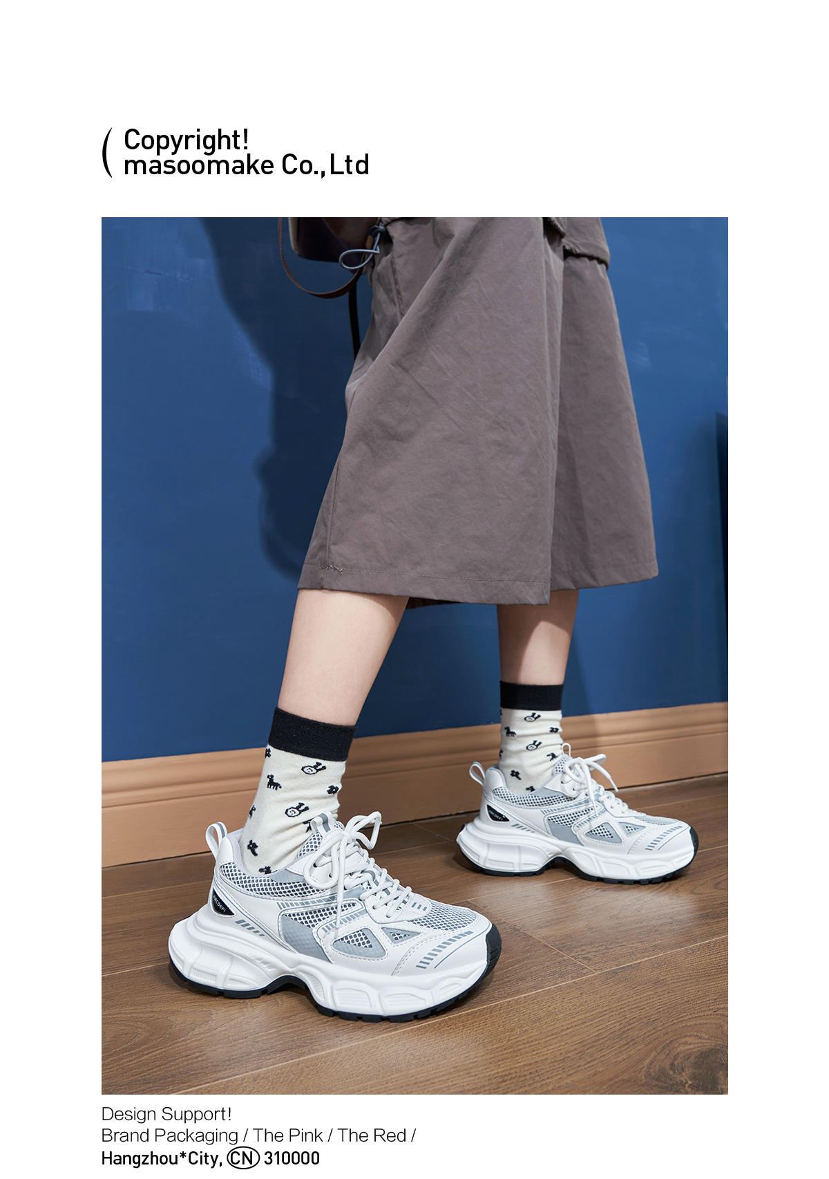 Giày Chunky Sneaker MASOOMAKE V1 Arctic White