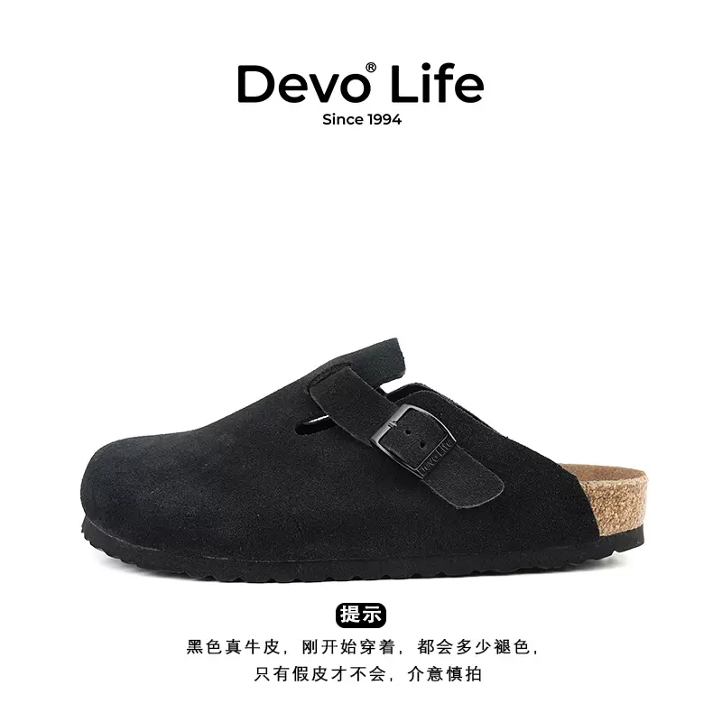 Dép Devo Life Boston Clogs Suede Leather