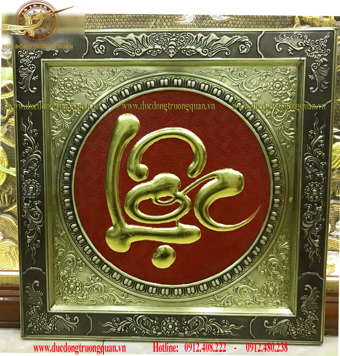 Tranh đồng - chữ Lộc