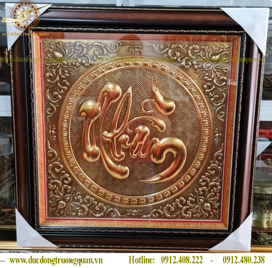 Tranh đồng - chữ Nhẫn