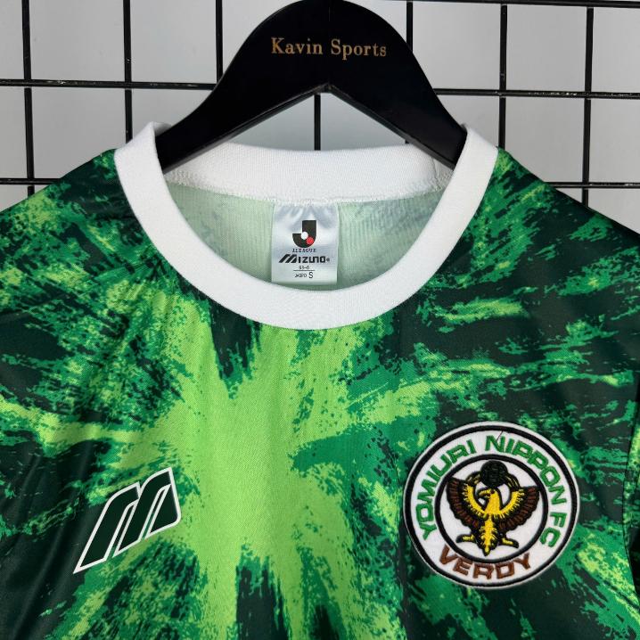 Retro Tokyo Verdy FC 1993/1994 ( Sân Nhà )