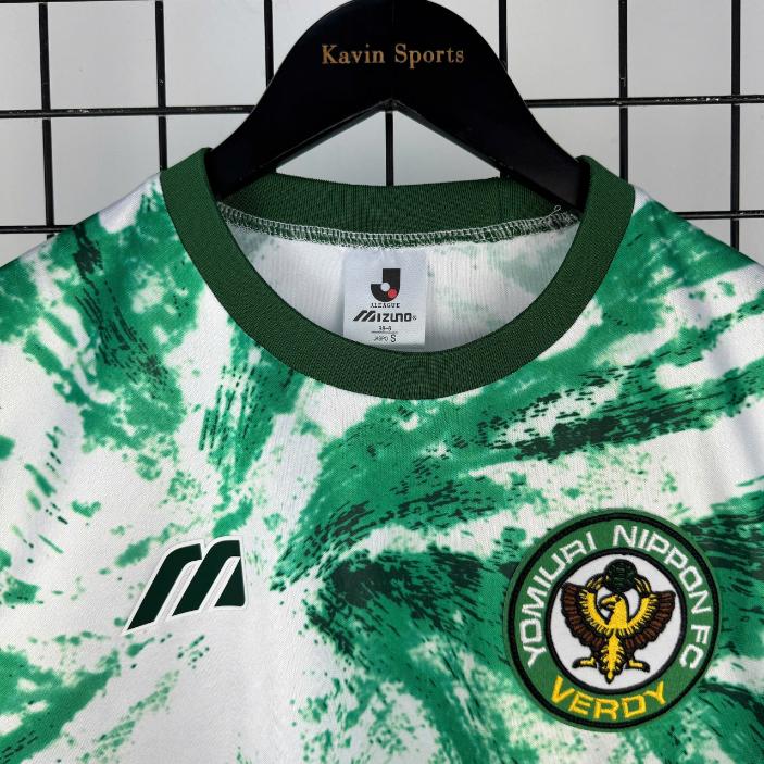 Retro Tokyo Verdy FC 1993/1994 ( Sân Khách )