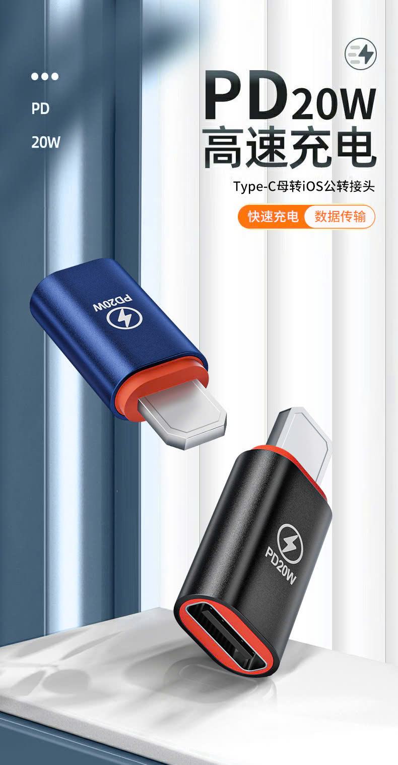 Đầu chuyển OTG ( Z41) truyền dữ liệu nhanh PD20W từ cổng TYPE C Sang L, giúp công việc của bạn hoàn thành nhanh chóng