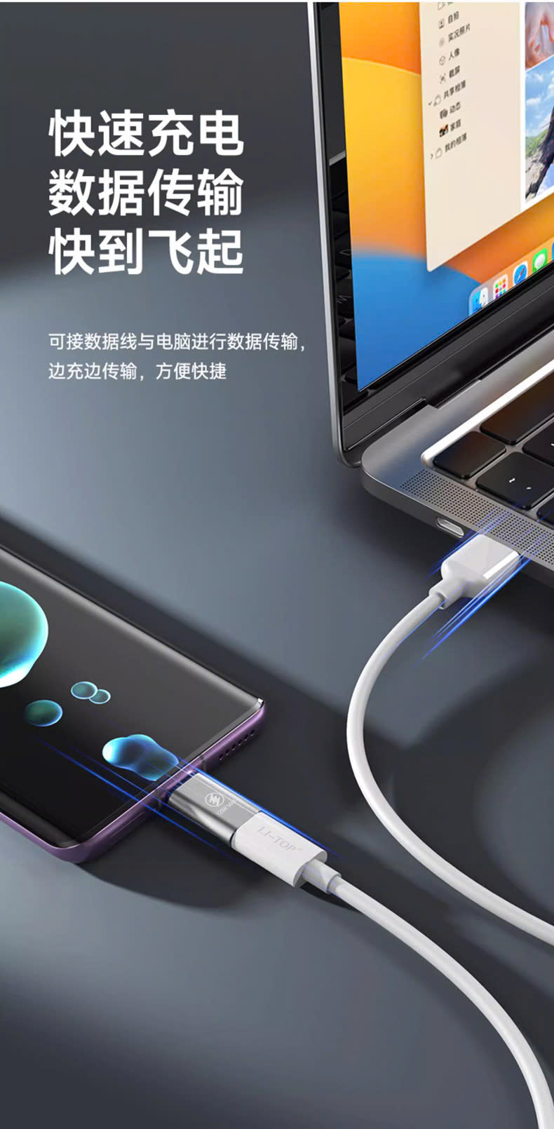 Đầu chuyển OTG ( Z51) truyền dữ liệu nhanh 120W từ cổng L Sang Type C, nhanh chóng và tiện lợi cho công việc của bạn