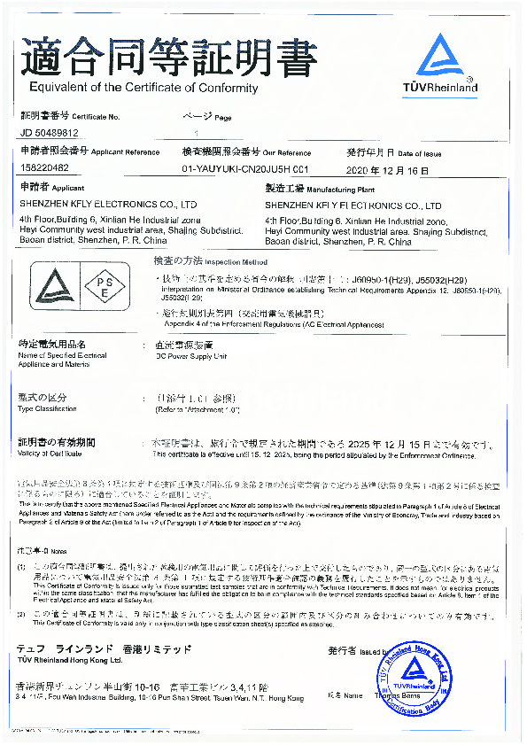 Củ sạc xuất Nhật 33W KFLY ( JHX-AC2022), đạt chứng nhận PSE tiêu chuẩn Nhật Bản, dùng thử 30 ngày, bảo hành chính hãng 12 tháng,