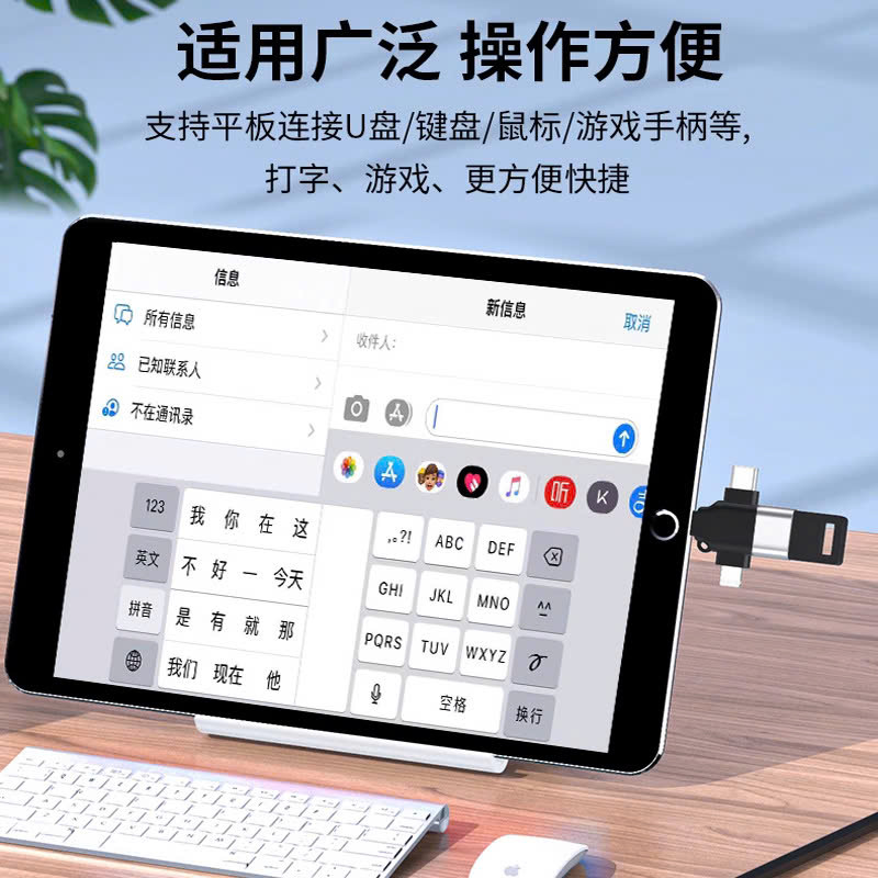 OTG đa năng 3in1 ( Micro/ IOS/ TYPE C) ra USB 3.0, giúp truyền tải dữ liệu cá nhanh nhanh chóng và tiện lợi khắp mọi nơi