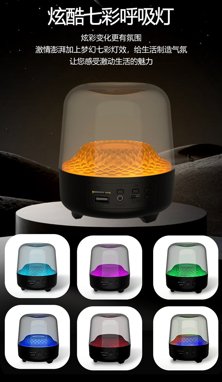 Loa Bluetooth GLAZE-4 siêu trầm để bàn thế hệ thứ 5, loa kính có đèn led chuyển 7 màu đẹp