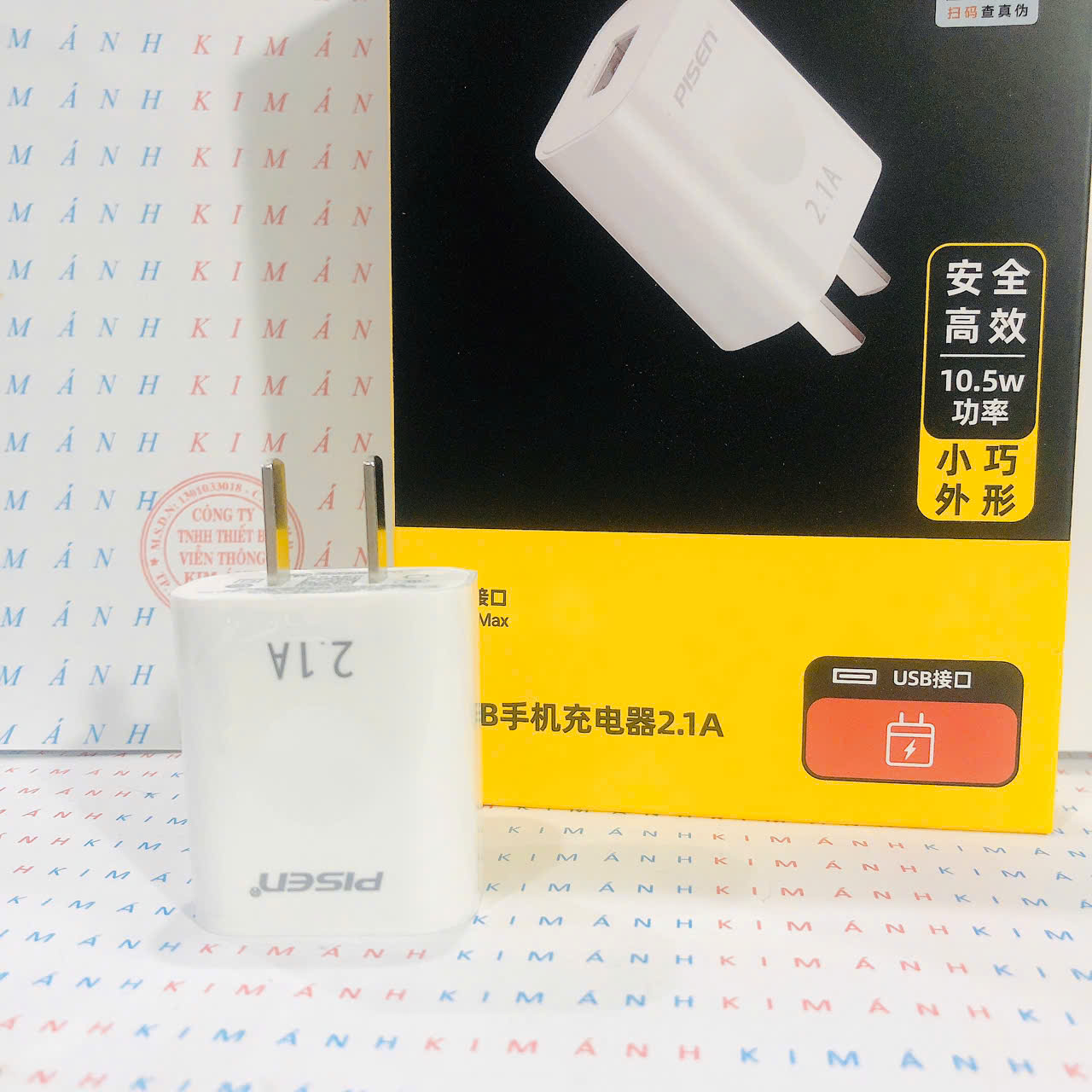 Củ sạc Pisen C134, cổng USB dòng điện 2.1A, 10.5W, Hàng chính hãng nội địa có chứng nhận tiêu chuẩn về an toàn sản phẩm