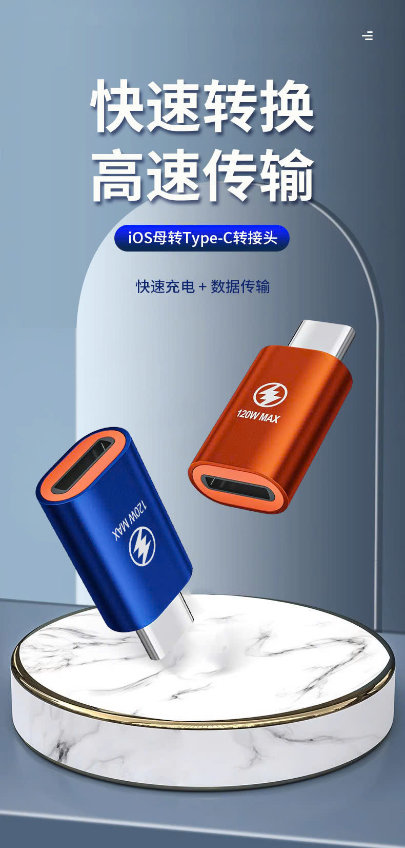 Đầu chuyển OTG ( Z51) truyền dữ liệu nhanh 120W từ cổng L Sang Type C, nhanh chóng và tiện lợi cho công việc của bạn