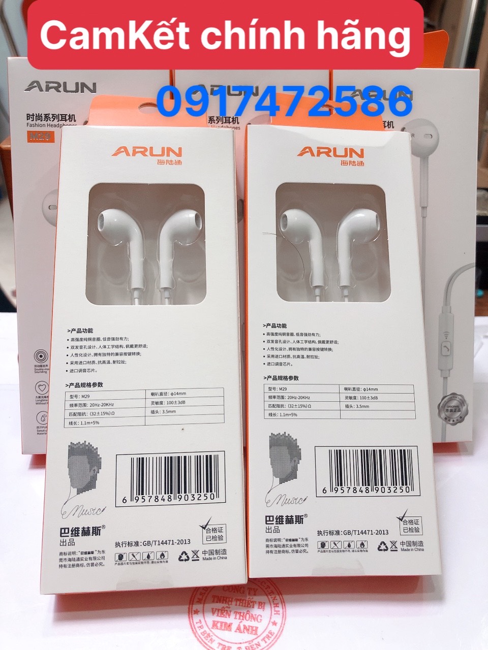 Tai Nghe Arun M29 Âm Thanh Sắc Nét, Hàng chính hãng