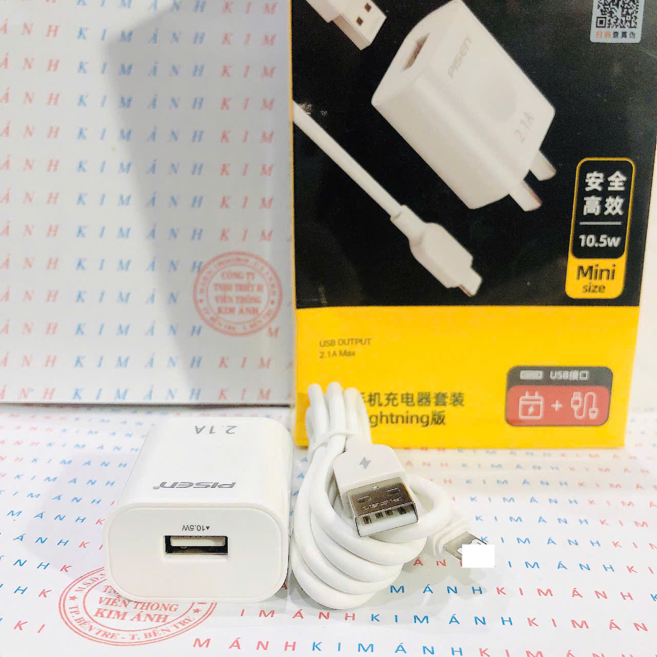 Bộ sạc Pisen C134 chân IOS, dòng điện 2.1A, 10.5W, Hàng chính hãng nội địa có chứng nhận tiêu chuẩn an toàn thiết bị