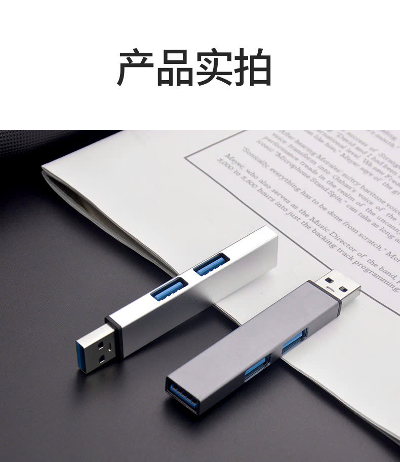 Thiết bị mở rộng cổng USB ( Hub USB), từ 1 ra 3 cổng USB, giúp công việc thuận tiện không phải thay chuôi cắm nhiều lần