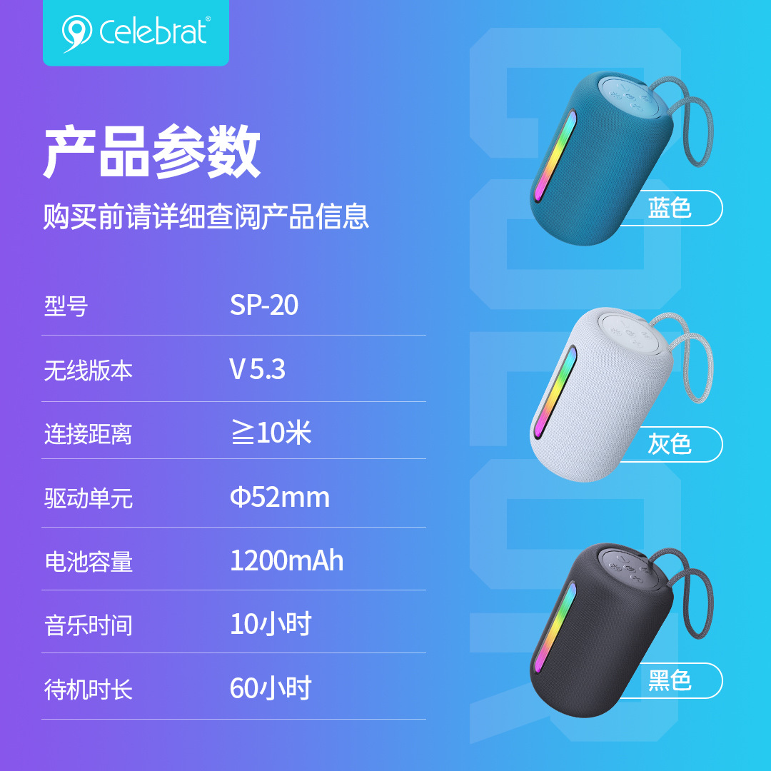 Loa Bluetooth Celebrat SP-20 Không Dây Âm Bass Mạnh Mẽ, Thiết Kế Thời Trang - Hàng Chính Hãng