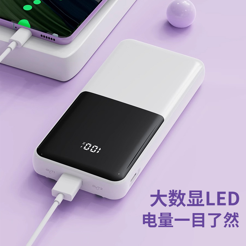 Pin sạc dự phòng SH-2331, công suất 22.5W dung lượng 20000mAh sạc nhanh hai chiều, có chứng nhận 3C tiêu chuẩn quốc gia