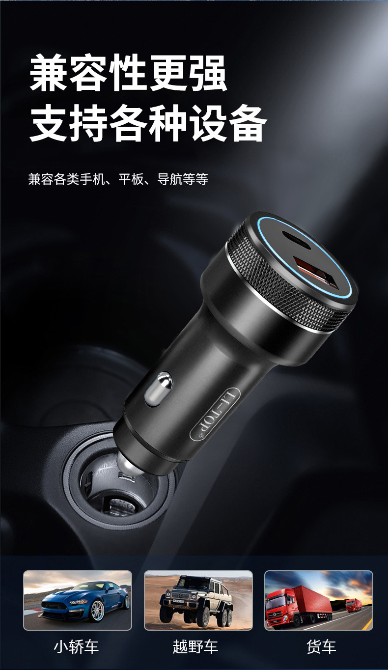 sạc xe hơi Li-Top QC33, Công suất thực 30W mỗi cổng có giấy kiểm nghiệm, sạc siêu nhanh phù hợp các loại ô tô