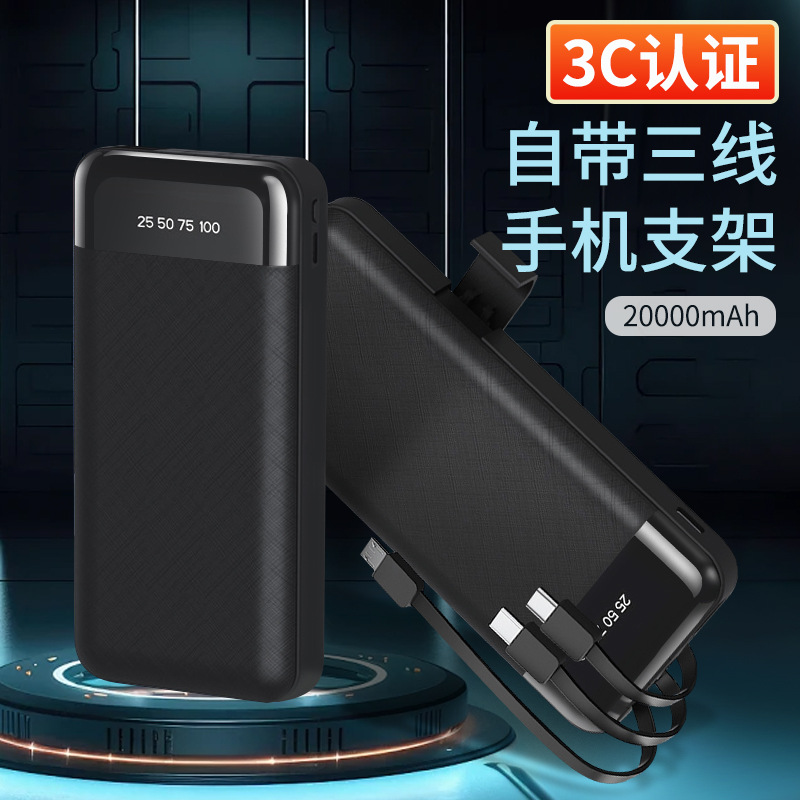 Pin sạc dự phòng SH-923, dung lượng 20000mAh dòng điện 5V-2A, có chứng nhận an toàn 3C tiêu chuẩn quốc gia