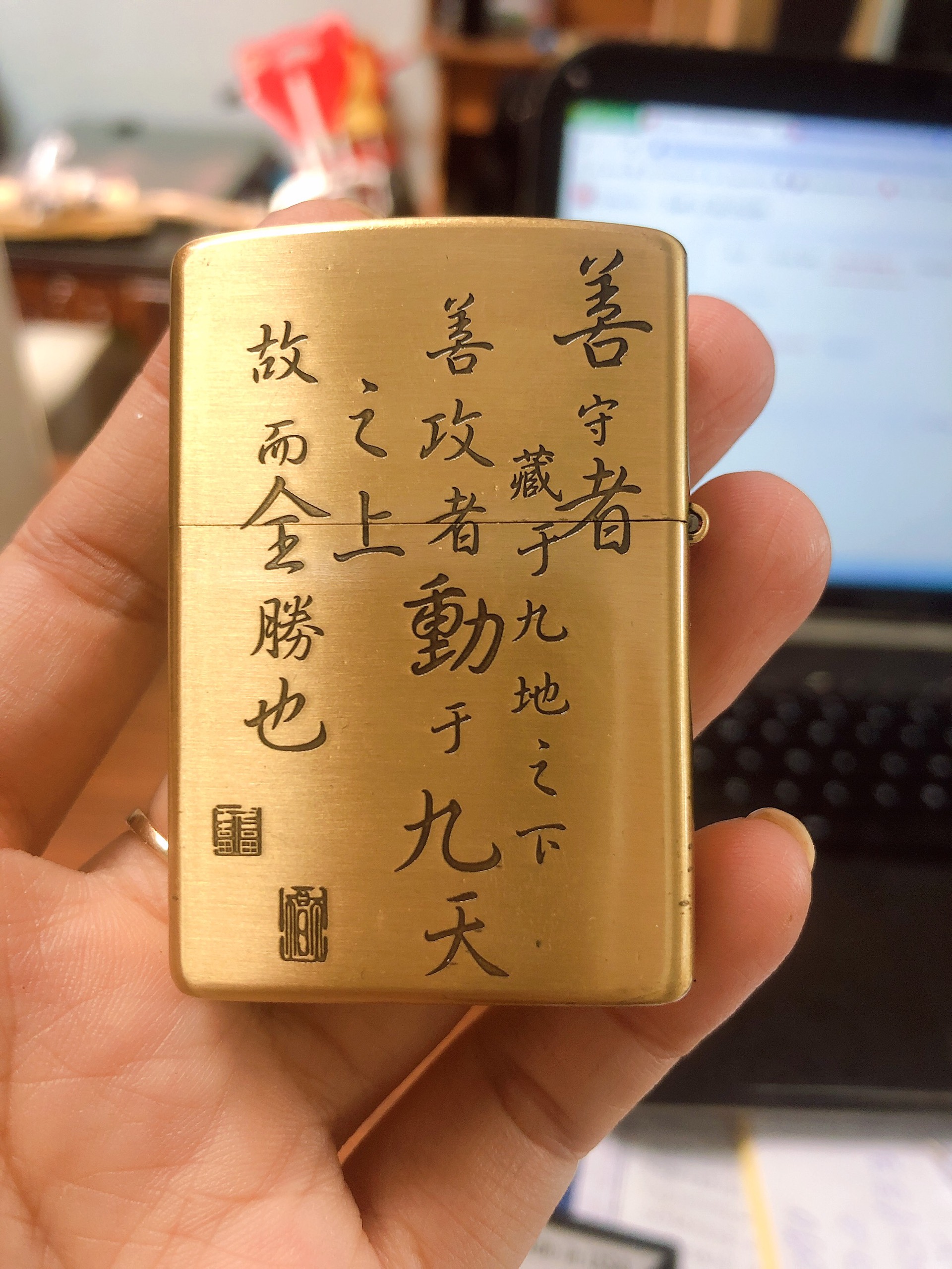 Bật Lửa Zippo Khắc Chìm Con Ngựa Mã Đáo Thành Công Màu Vàng Ruột Vàng