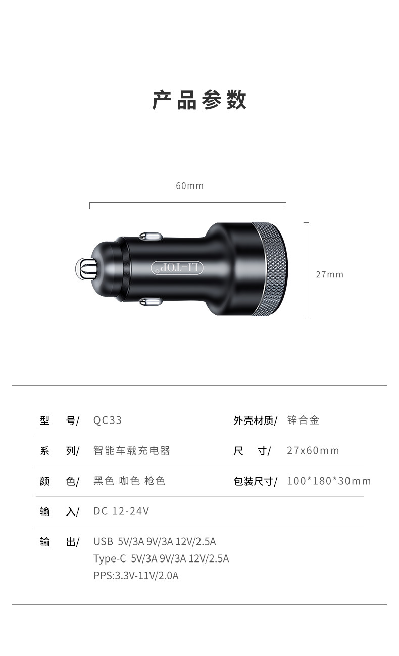sạc xe hơi Li-Top QC33, Công suất thực 30W mỗi cổng có giấy kiểm nghiệm, sạc siêu nhanh phù hợp các loại ô tô