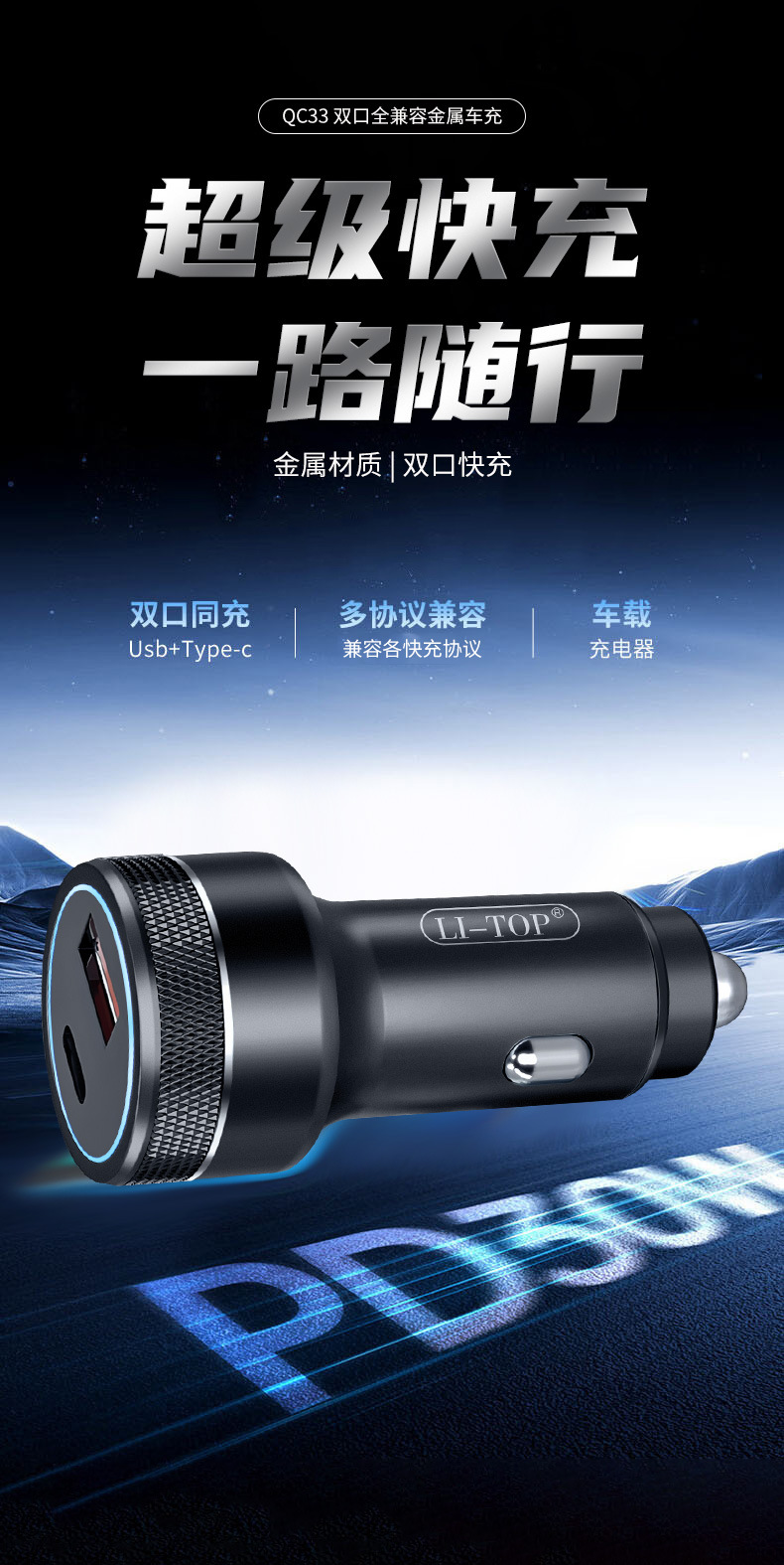 sạc xe hơi Li-Top QC33, Công suất thực 30W mỗi cổng có giấy kiểm nghiệm, sạc siêu nhanh phù hợp các loại ô tô
