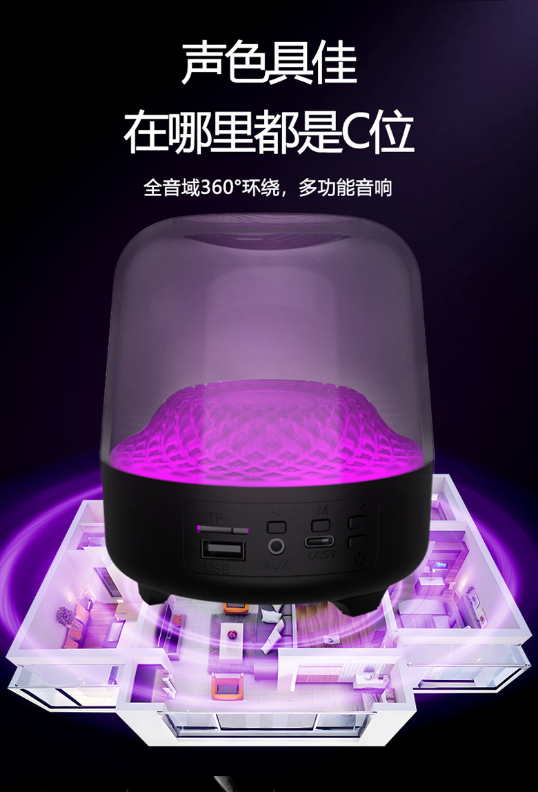 Loa Bluetooth GLAZE-4 siêu trầm để bàn thế hệ thứ 5, loa kính có đèn led chuyển 7 màu đẹp