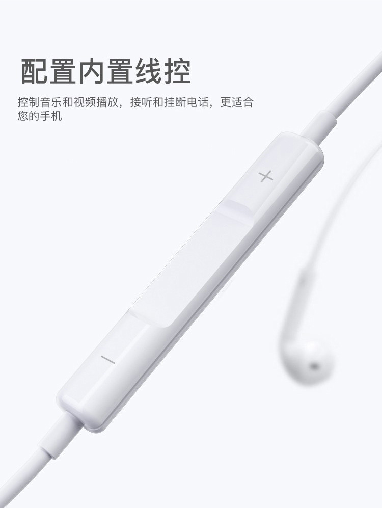 Tai nghe Li-Top chân cắm Lightning phiên bản trực tiếp ghim vào là phát nhạc, hàng chính hãng có giấy ủy quyền phân phối