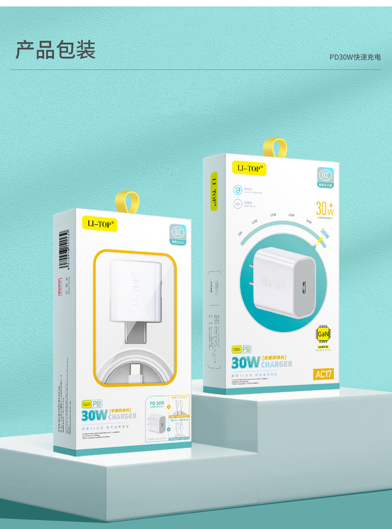 Củ sạc nhanh LI-TOP GaN AC17 công suất PD 30W có chứng nhận 3C tiêu chuẩn quốc gia, hàng chính hãng