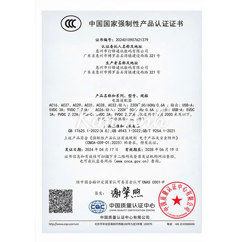 Bộ sạc nhanh Gallium Nitride 200W LI-TOP AC28 chân Type C, chứng nhận 3C tiêu chuẩn quốc gia, bảo hành chính hãng 1 năm