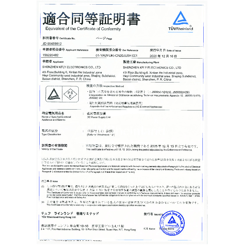 Củ sạc xuất Nhật 2.4A KFLY ( JHX-AC1908) chứng nhận PSE tiêu chuẩn Nhật Bản, dùng thử 30 ngày, bảo hành chính hãng 1 năm