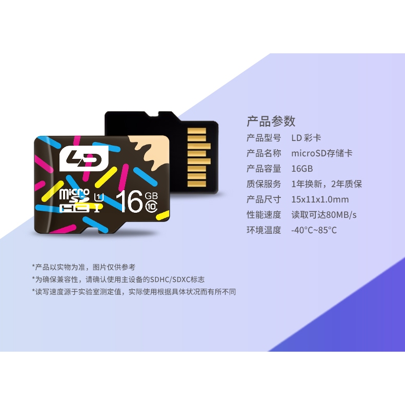 [CHÍNH HÃNG LD] Thẻ Nhớ 16GB Class 10 - Lưu Trữ Cực Đã, Tốc Độ Mượt Mà (Có Giấy Ủy Quyền)