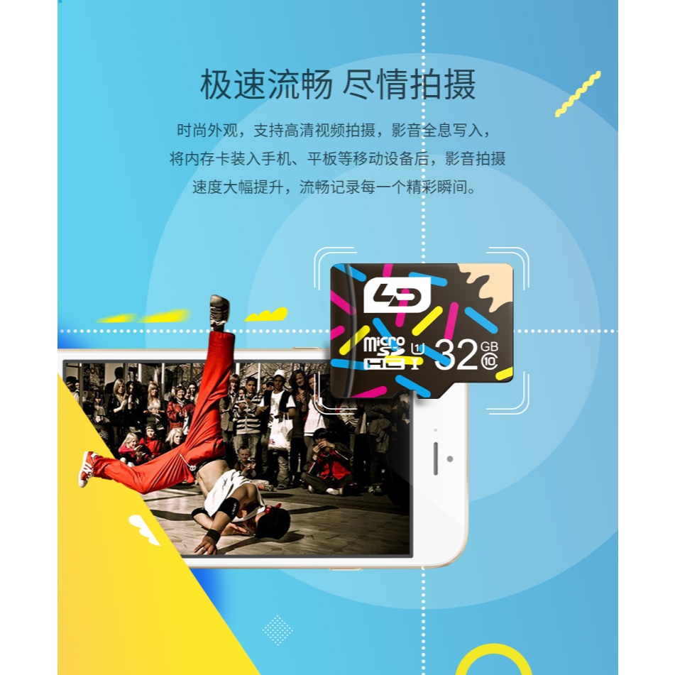 Thẻ Nhớ MicroSD LD 32GB Class 10 Chính Hãng – Tốc Độ Cao 80MB/s, Chuyên Dụng Cho Camera & Điện Thoại