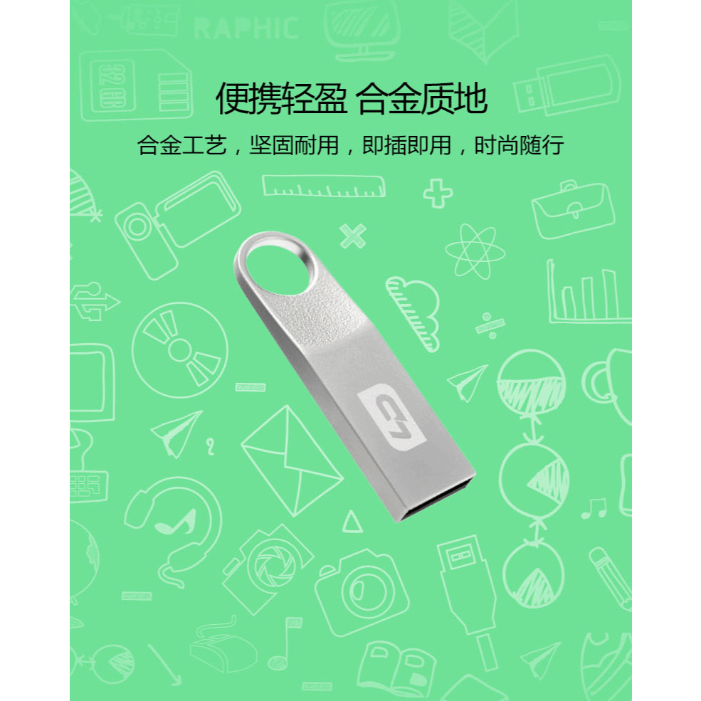 USB LD 32GB CHÍNH HÃNG – KHO LƯU TRỮ KHỔNG LỒ, TỐC ĐỘ CAO, AN TÂM TUYỆT ĐỐI
