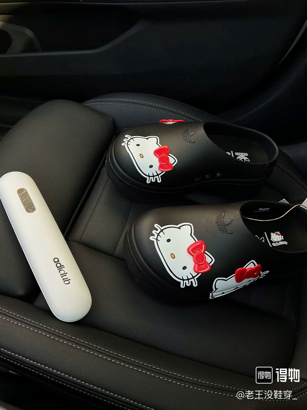 sục hello kitty đen