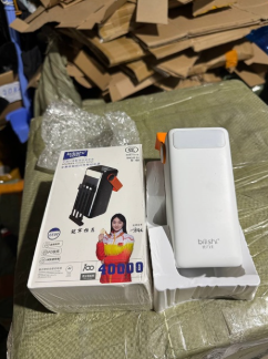 SẠC SỰ PHÒNG BILISHI S40 40000MAH SẠC NHANH