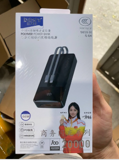 SẠC DỰ PHÒNG BILISHI S04 20000MAH SẠC NHANH