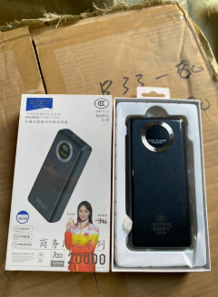 SẠC DỰ PHÒNG BILISHI S08 20000MAH SẠC NHANH 66W
