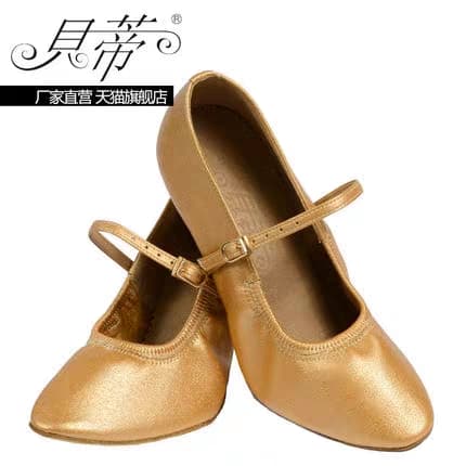 GIÀY STANDARD NỮ BD125