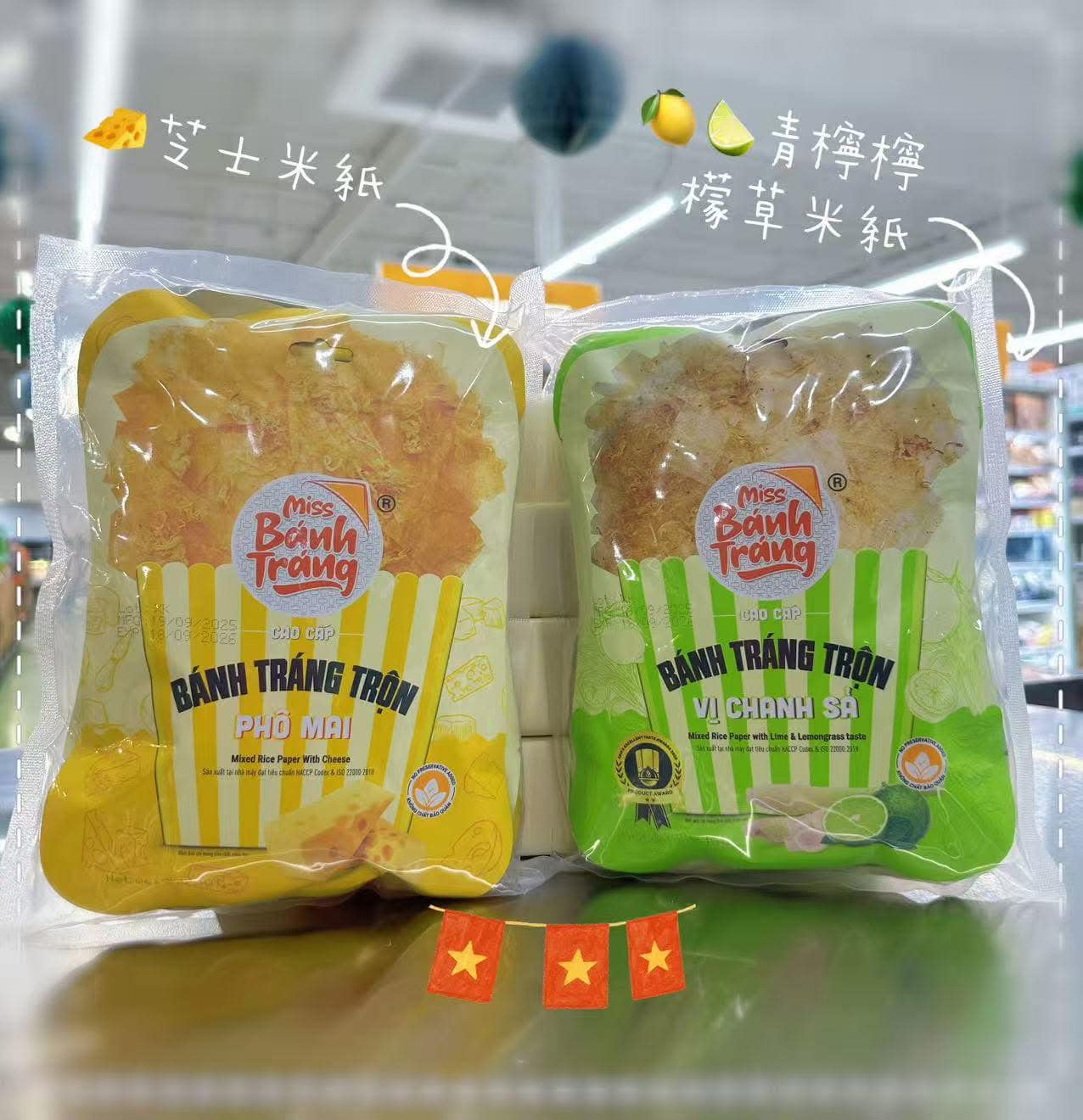 Miss Bánh Tráng có mặt tại T&T Supermarket Canada