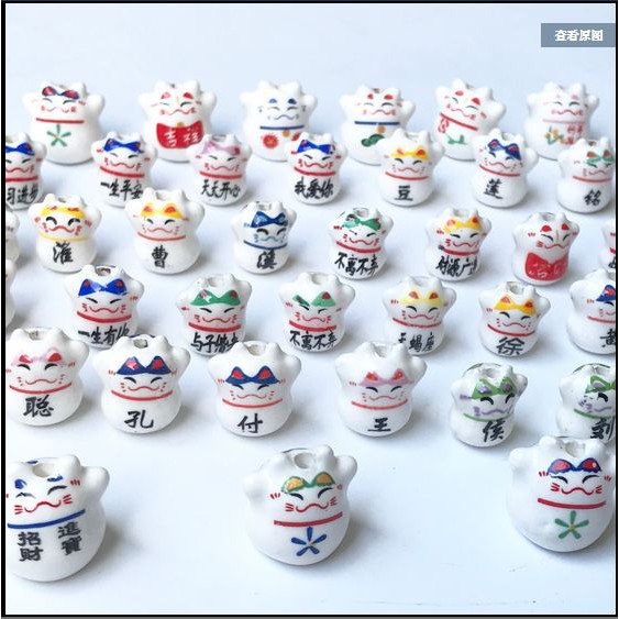 50 cái mặt mèo may mắn (120gam)