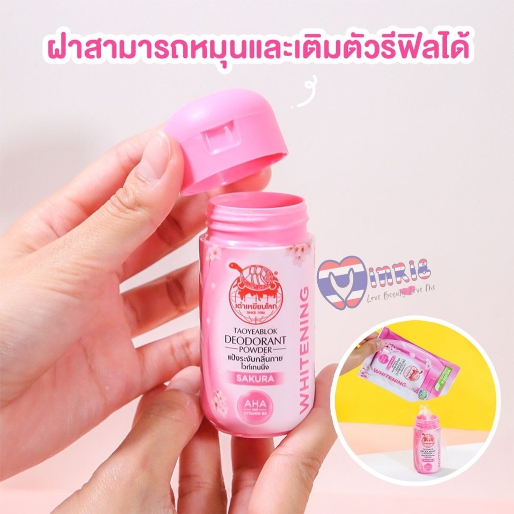Phấn Khử Mùi Hôi Chân, Nách Taoyeablok Deodorant Powder 30gr