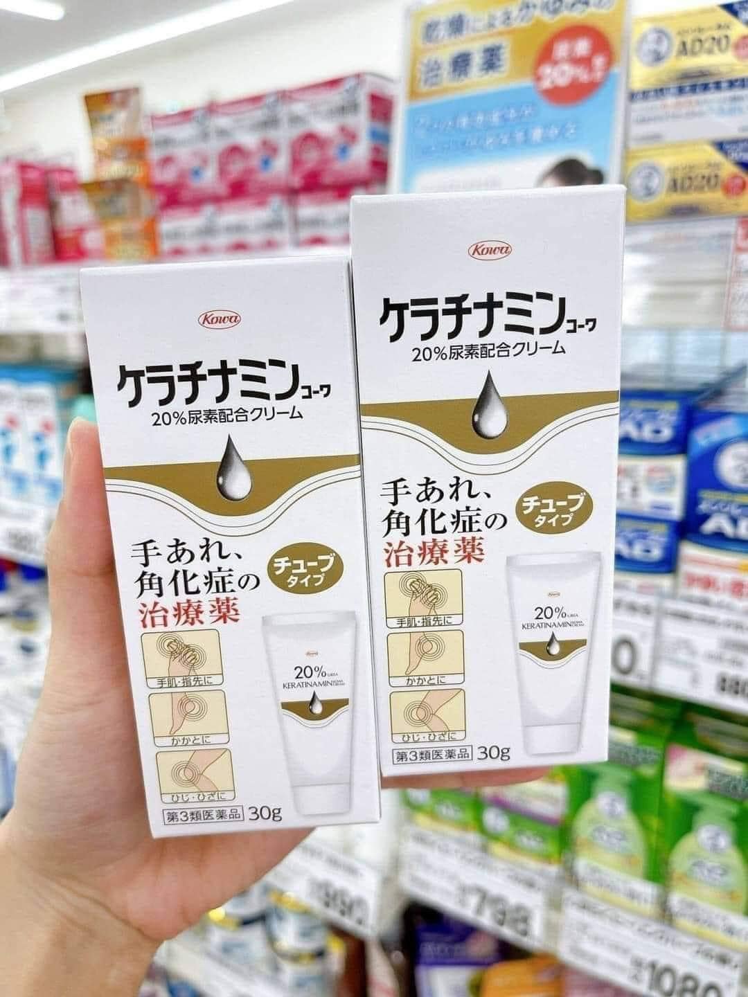 KOWA- Kem trị á sừng, viêm da cơ địa 30g