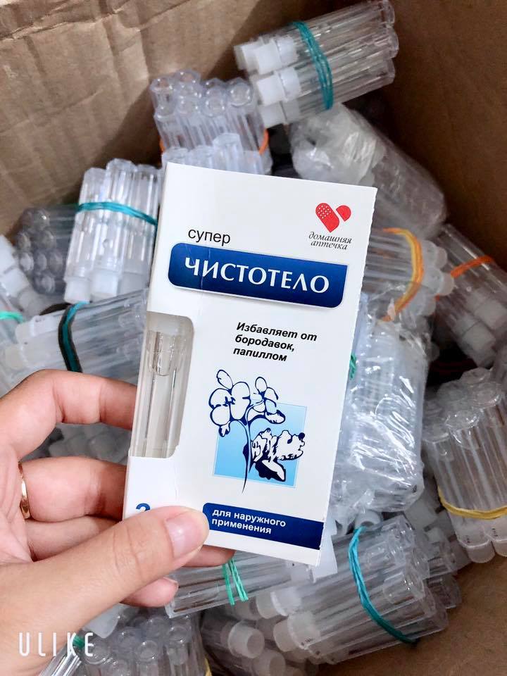 Gel Tẩy Mụn Thịt, Mụn Cóc, Nốt Ruồi Nga - Cynep
