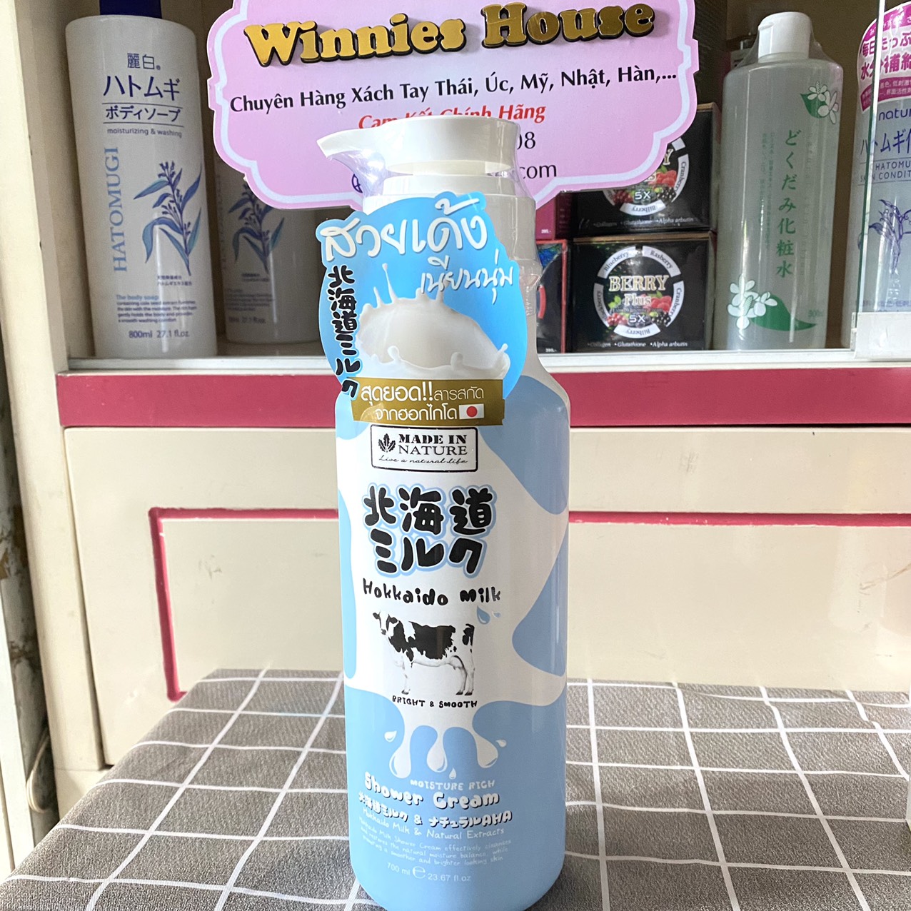 Sữa Tắm Trắng Hokkaido Milk 700ml